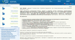 Desktop Screenshot of friend-company.ru